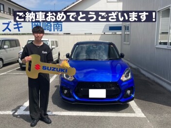 【スイフトスポーツ】Ｎ様ご納車おめでとうございます！